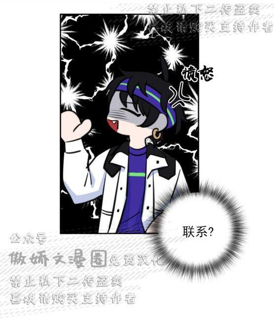 我同期的取向/我同学的性取向[耽美]韩漫全集-第23话无删减无遮挡章节图片 