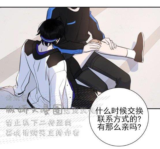 我同期的取向/我同学的性取向[耽美]韩漫全集-第23话无删减无遮挡章节图片 