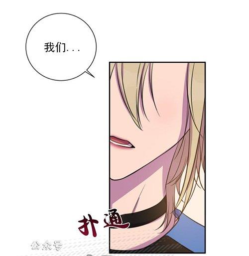 我同期的取向/我同学的性取向[耽美]韩漫全集-第24话无删减无遮挡章节图片 