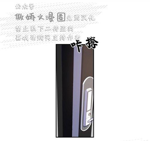 我同期的取向/我同学的性取向[耽美]韩漫全集-第24话无删减无遮挡章节图片 