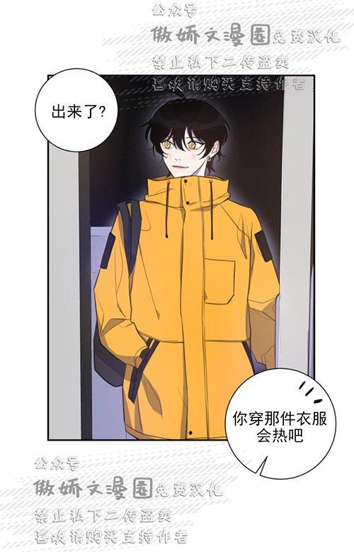 我同期的取向/我同学的性取向[耽美]韩漫全集-第24话无删减无遮挡章节图片 