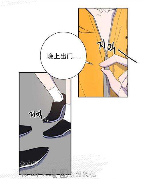 我同期的取向/我同学的性取向[耽美]韩漫全集-第24话无删减无遮挡章节图片 