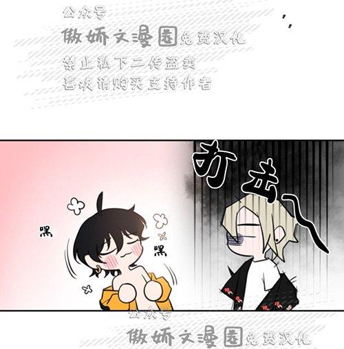 我同期的取向/我同学的性取向[耽美]韩漫全集-第24话无删减无遮挡章节图片 