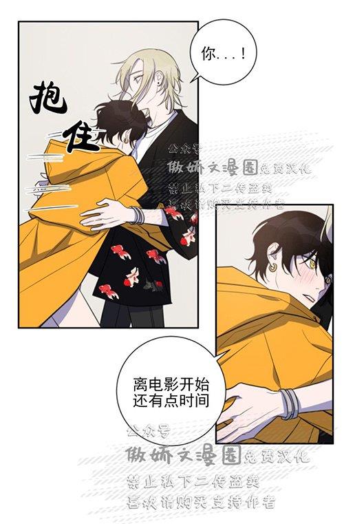 我同期的取向/我同学的性取向[耽美]韩漫全集-第24话无删减无遮挡章节图片 