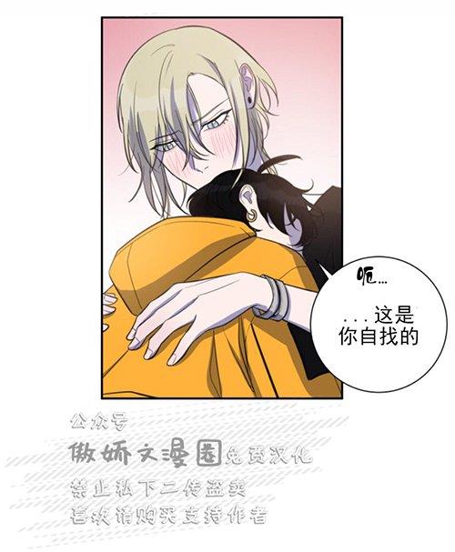 我同期的取向/我同学的性取向[耽美]韩漫全集-第24话无删减无遮挡章节图片 