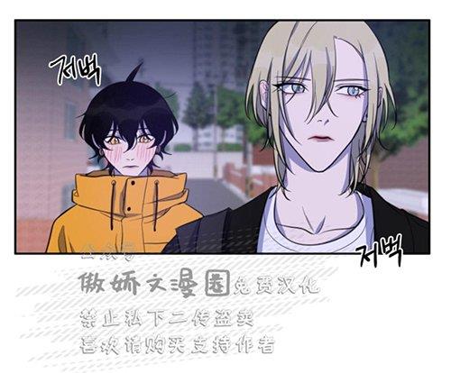 我同期的取向/我同学的性取向[耽美]韩漫全集-第24话无删减无遮挡章节图片 