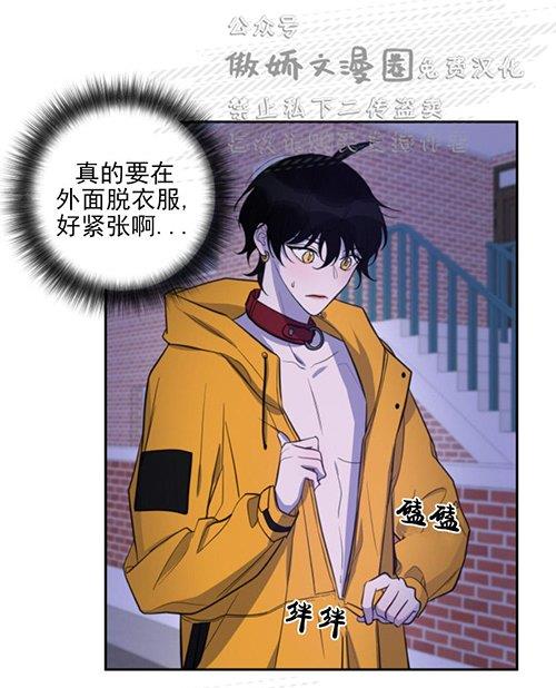 我同期的取向/我同学的性取向[耽美]韩漫全集-第24话无删减无遮挡章节图片 
