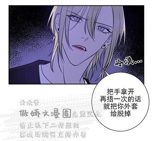 我同期的取向/我同学的性取向[耽美]韩漫全集-第24话无删减无遮挡章节图片 