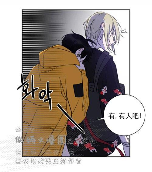 我同期的取向/我同学的性取向[耽美]韩漫全集-第24话无删减无遮挡章节图片 