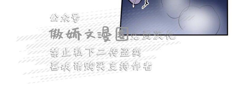 我同期的取向/我同学的性取向[耽美]韩漫全集-第25话无删减无遮挡章节图片 