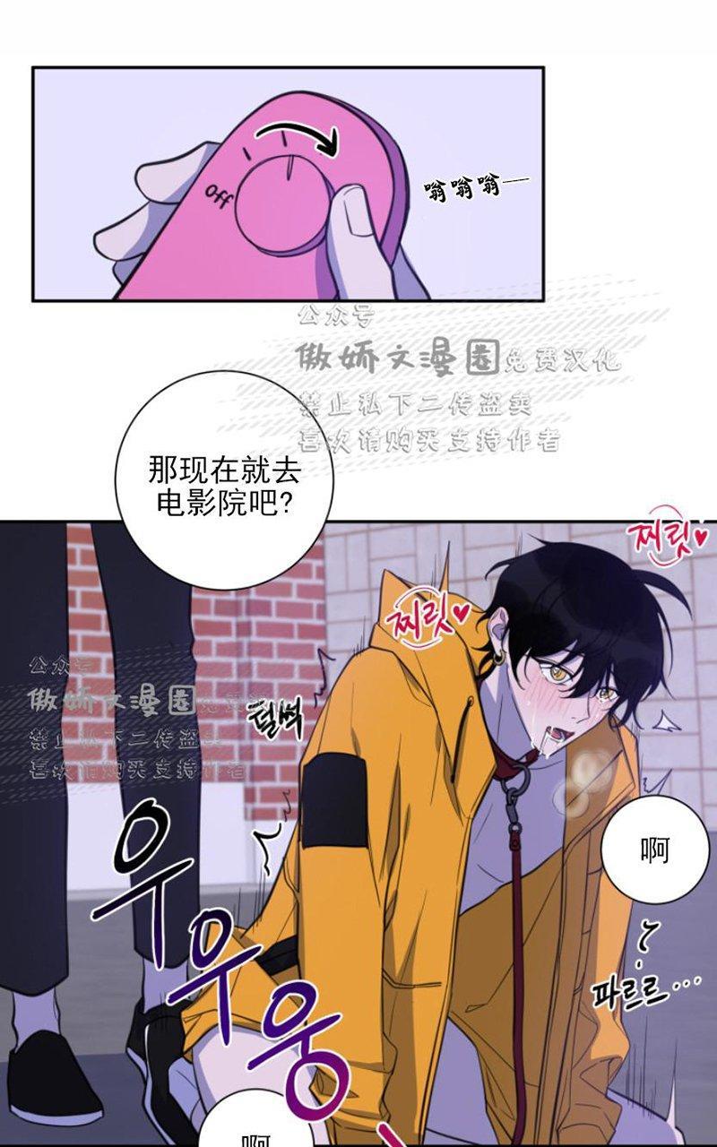 我同期的取向/我同学的性取向[耽美]韩漫全集-第25话无删减无遮挡章节图片 