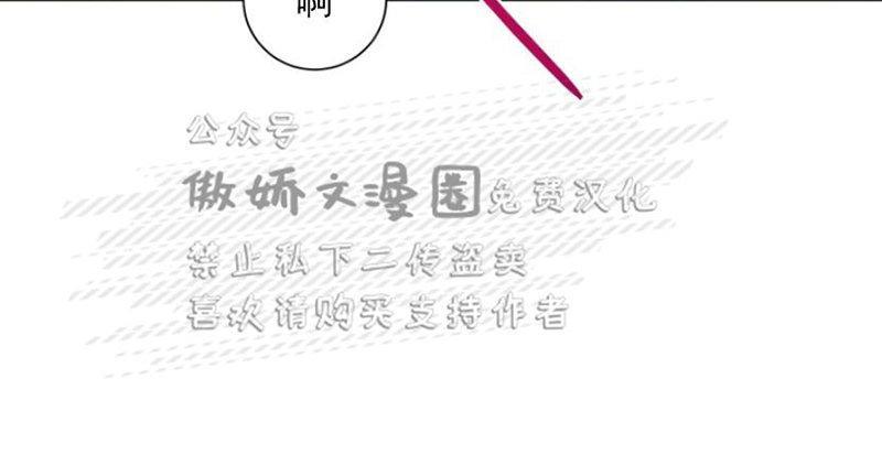我同期的取向/我同学的性取向[耽美]韩漫全集-第25话无删减无遮挡章节图片 