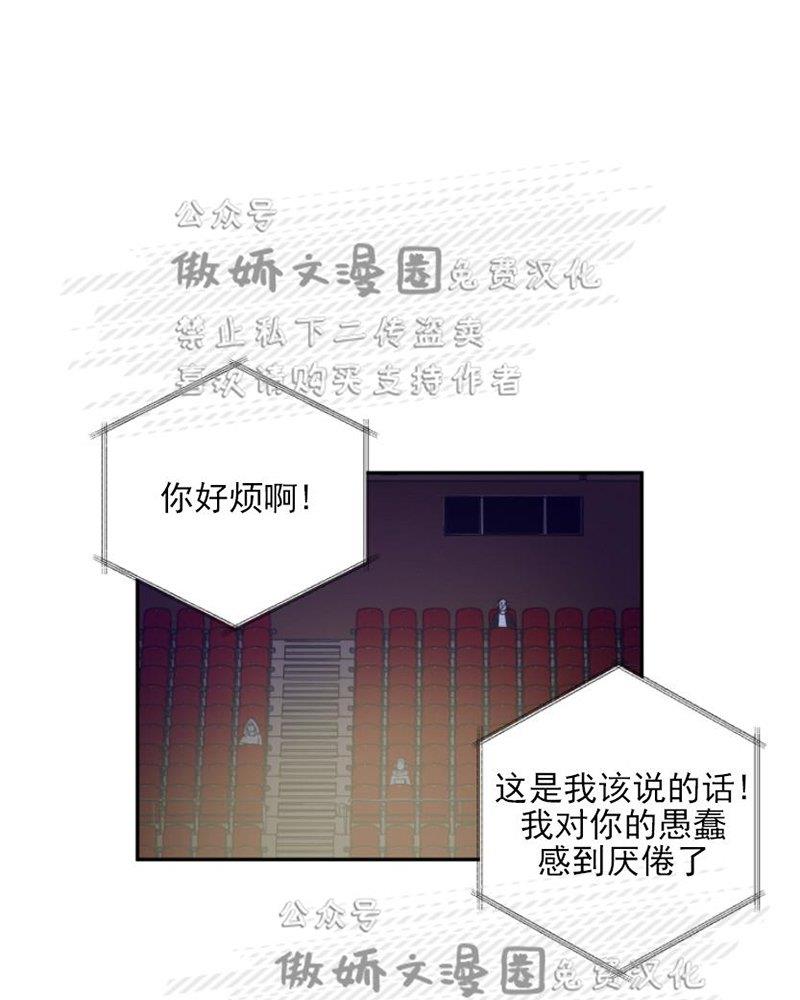 我同期的取向/我同学的性取向[耽美]韩漫全集-第25话无删减无遮挡章节图片 