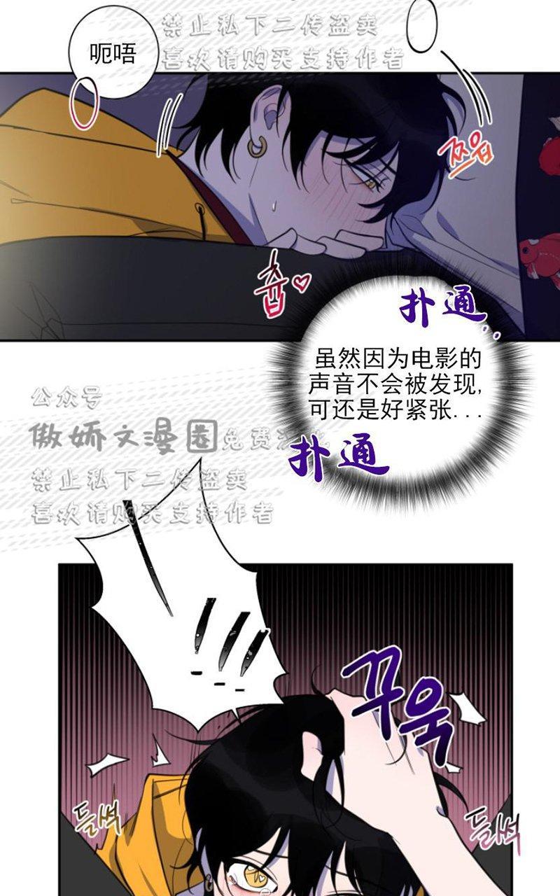 我同期的取向/我同学的性取向[耽美]韩漫全集-第25话无删减无遮挡章节图片 