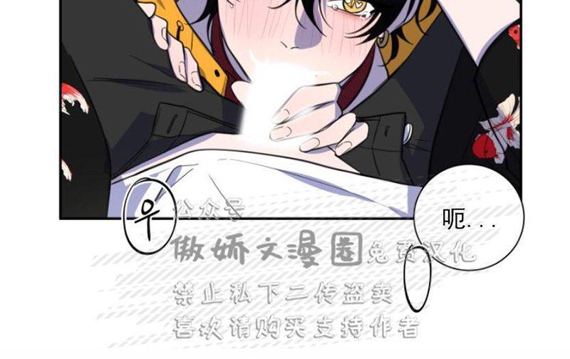 我同期的取向/我同学的性取向[耽美]韩漫全集-第25话无删减无遮挡章节图片 