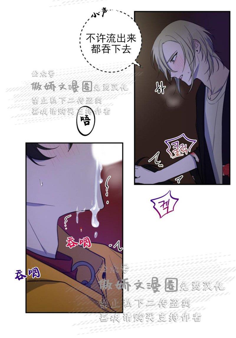 我同期的取向/我同学的性取向[耽美]韩漫全集-第25话无删减无遮挡章节图片 