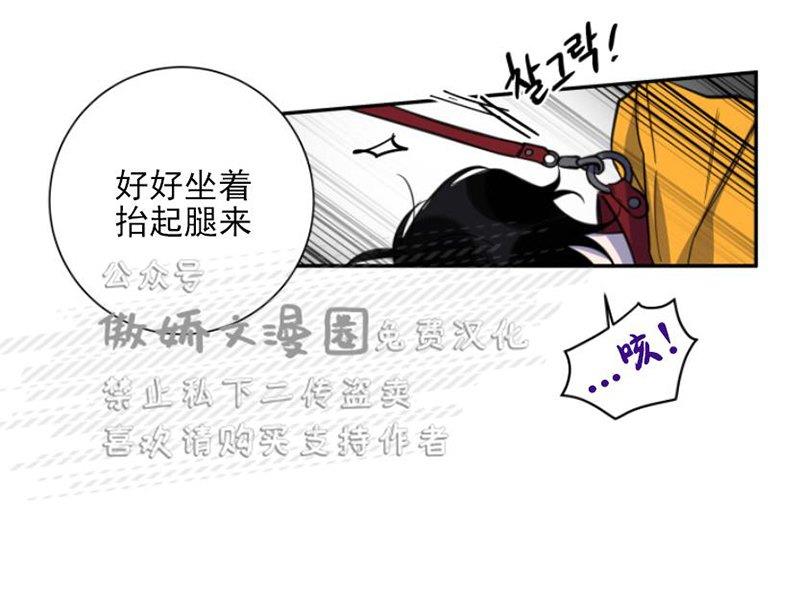 我同期的取向/我同学的性取向[耽美]韩漫全集-第25话无删减无遮挡章节图片 
