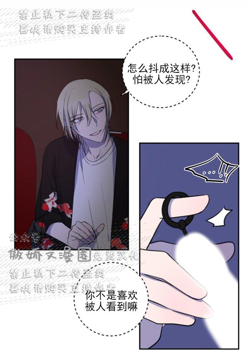 我同期的取向/我同学的性取向[耽美]韩漫全集-第25话无删减无遮挡章节图片 