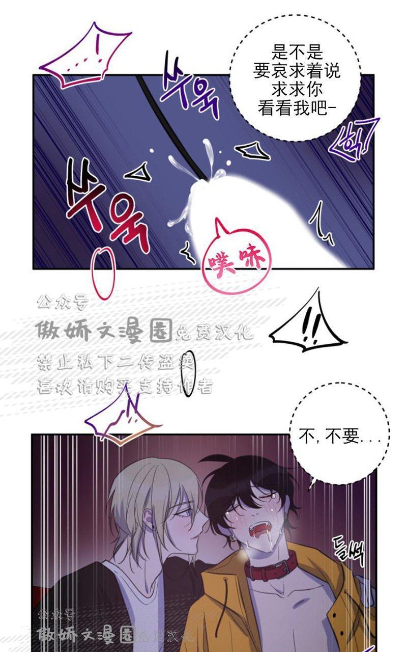 我同期的取向/我同学的性取向[耽美]韩漫全集-第25话无删减无遮挡章节图片 