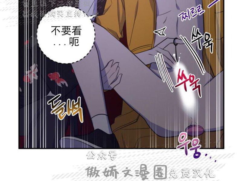 我同期的取向/我同学的性取向[耽美]韩漫全集-第25话无删减无遮挡章节图片 