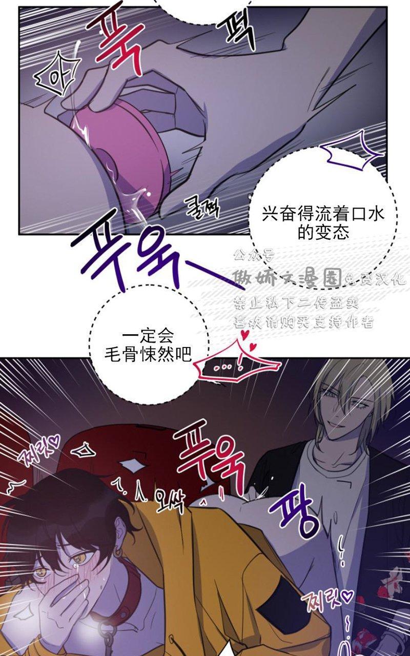 我同期的取向/我同学的性取向[耽美]韩漫全集-第25话无删减无遮挡章节图片 
