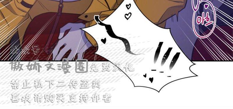 我同期的取向/我同学的性取向[耽美]韩漫全集-第25话无删减无遮挡章节图片 