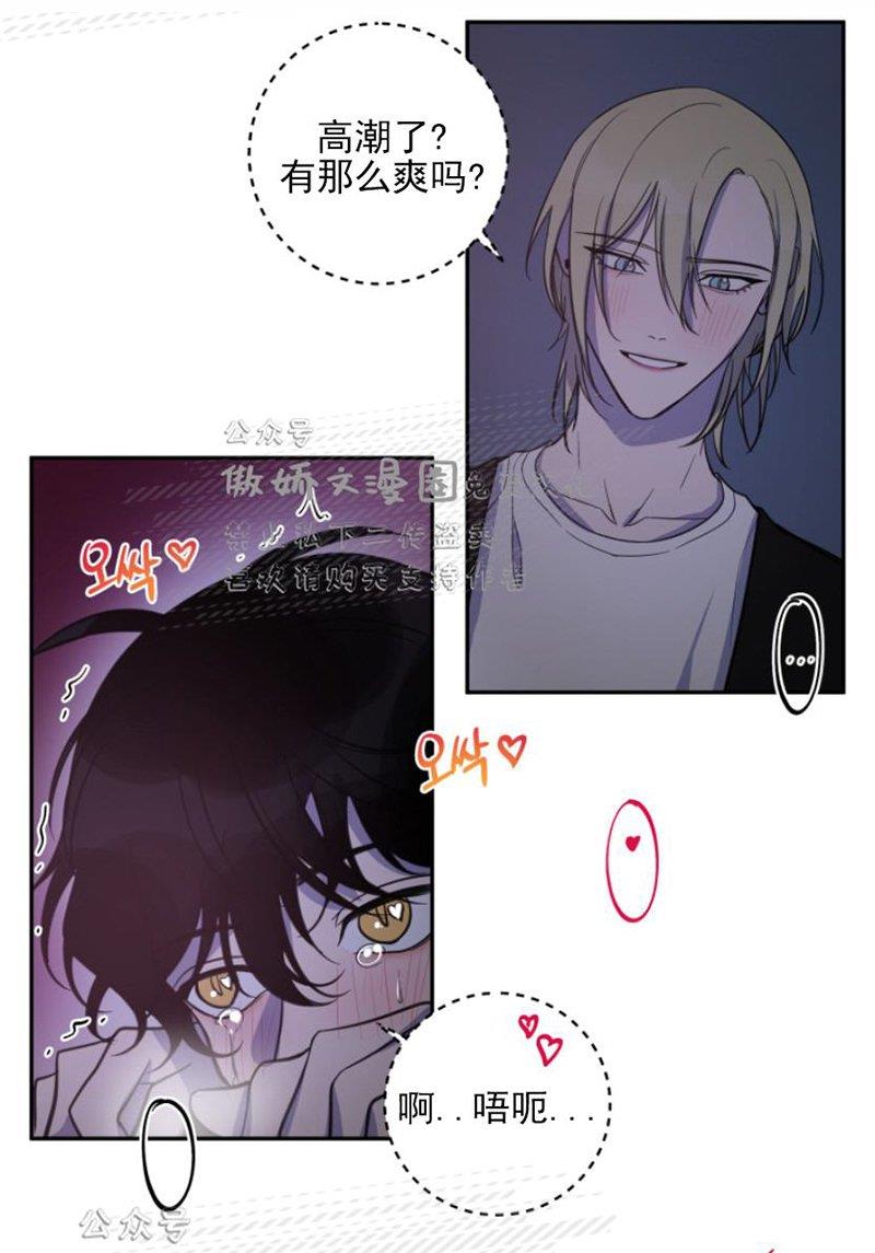 我同期的取向/我同学的性取向[耽美]韩漫全集-第25话无删减无遮挡章节图片 