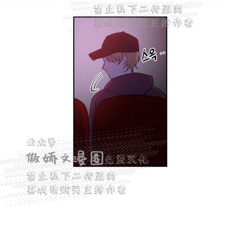 我同期的取向/我同学的性取向[耽美]韩漫全集-第25话无删减无遮挡章节图片 