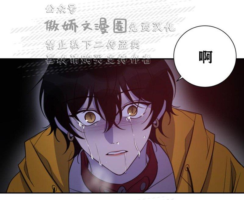 我同期的取向/我同学的性取向[耽美]韩漫全集-第25话无删减无遮挡章节图片 