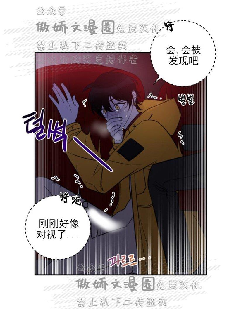 我同期的取向/我同学的性取向[耽美]韩漫全集-第25话无删减无遮挡章节图片 