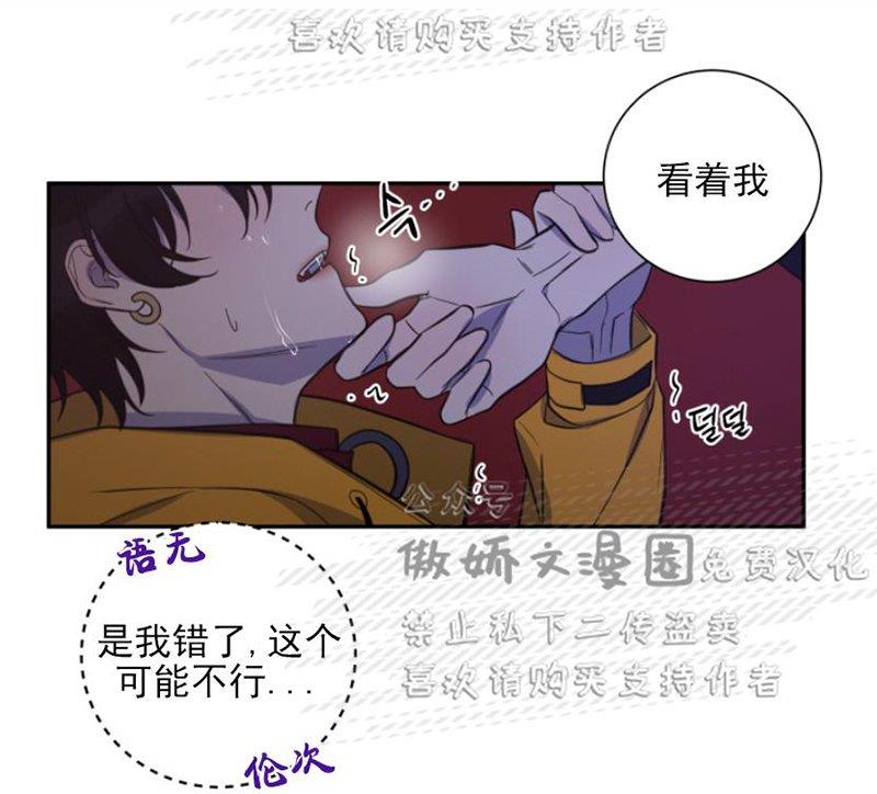 我同期的取向/我同学的性取向[耽美]韩漫全集-第25话无删减无遮挡章节图片 