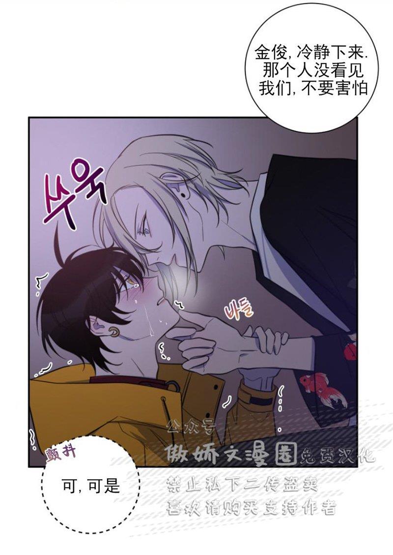 我同期的取向/我同学的性取向[耽美]韩漫全集-第25话无删减无遮挡章节图片 