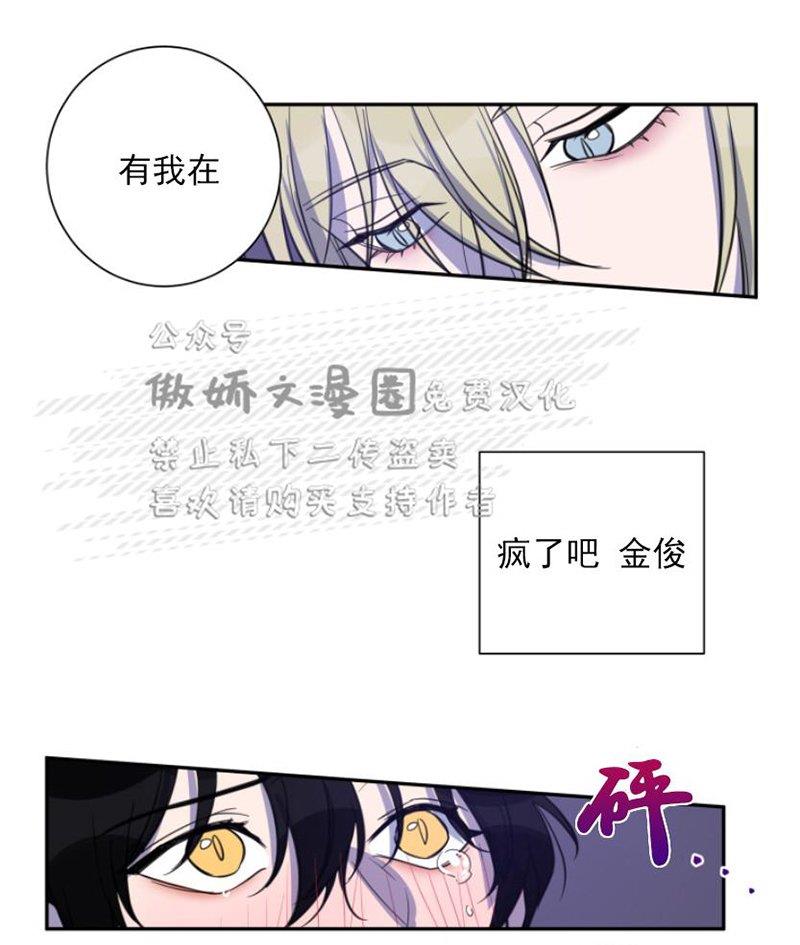 我同期的取向/我同学的性取向[耽美]韩漫全集-第25话无删减无遮挡章节图片 