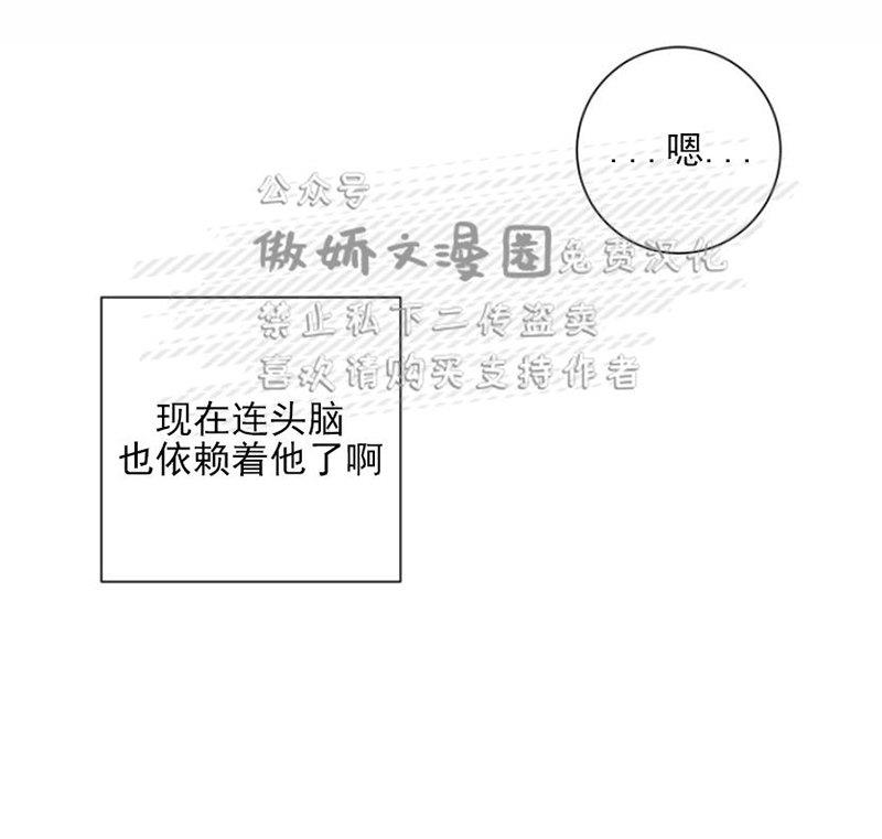 我同期的取向/我同学的性取向[耽美]韩漫全集-第25话无删减无遮挡章节图片 