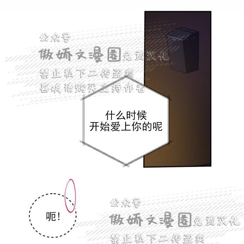 我同期的取向/我同学的性取向[耽美]韩漫全集-第25话无删减无遮挡章节图片 