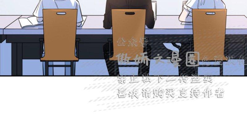我同期的取向/我同学的性取向[耽美]韩漫全集-第26话无删减无遮挡章节图片 