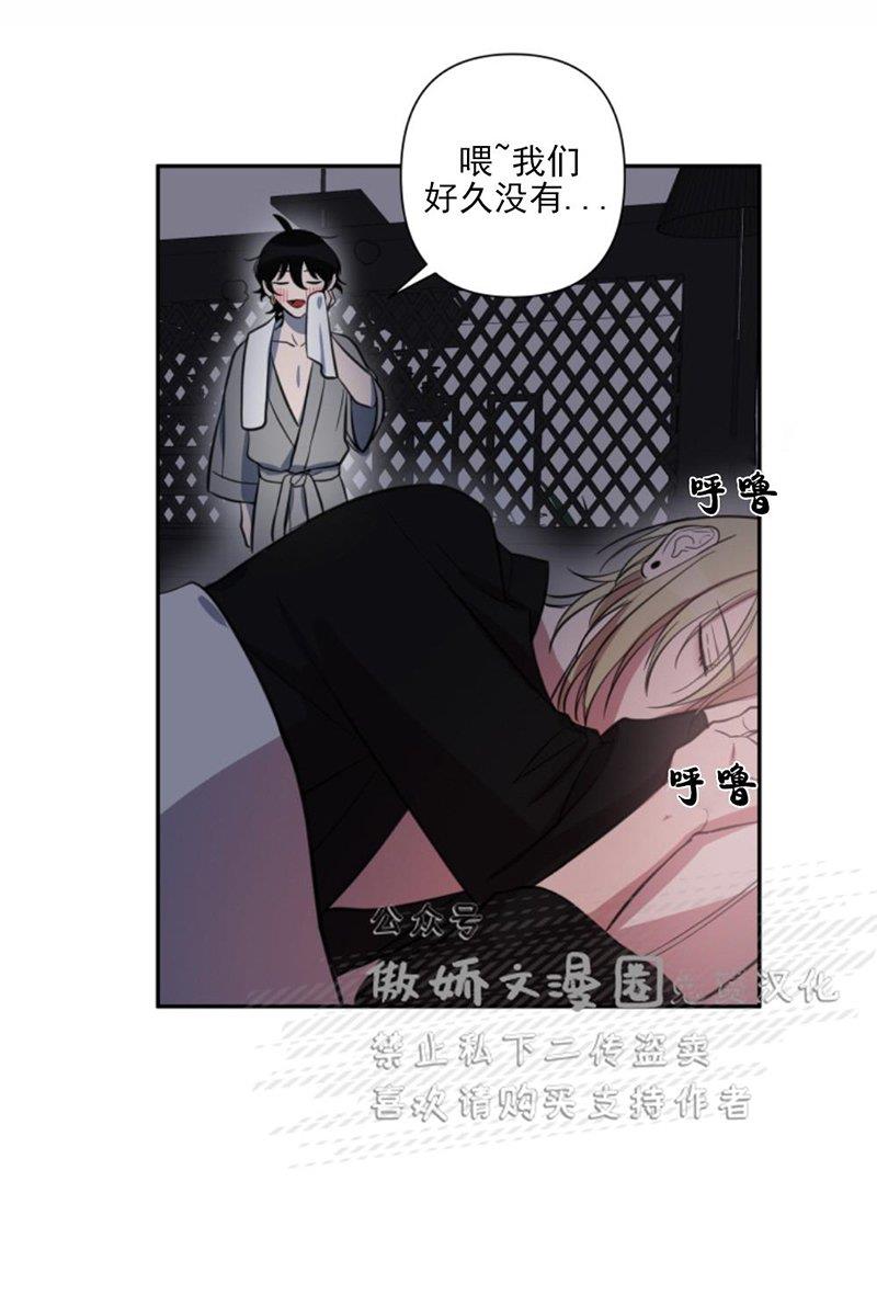 我同期的取向/我同学的性取向[耽美]韩漫全集-第26话无删减无遮挡章节图片 