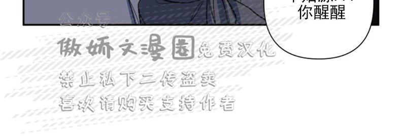我同期的取向/我同学的性取向[耽美]韩漫全集-第26话无删减无遮挡章节图片 
