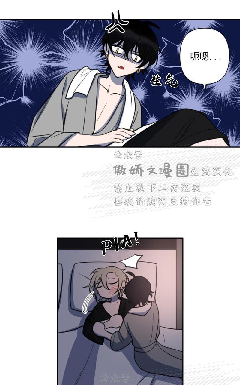 我同期的取向/我同学的性取向[耽美]韩漫全集-第26话无删减无遮挡章节图片 