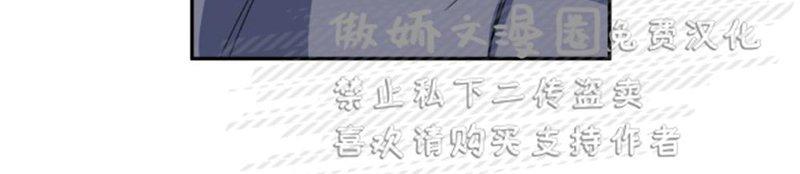 我同期的取向/我同学的性取向[耽美]韩漫全集-第26话无删减无遮挡章节图片 