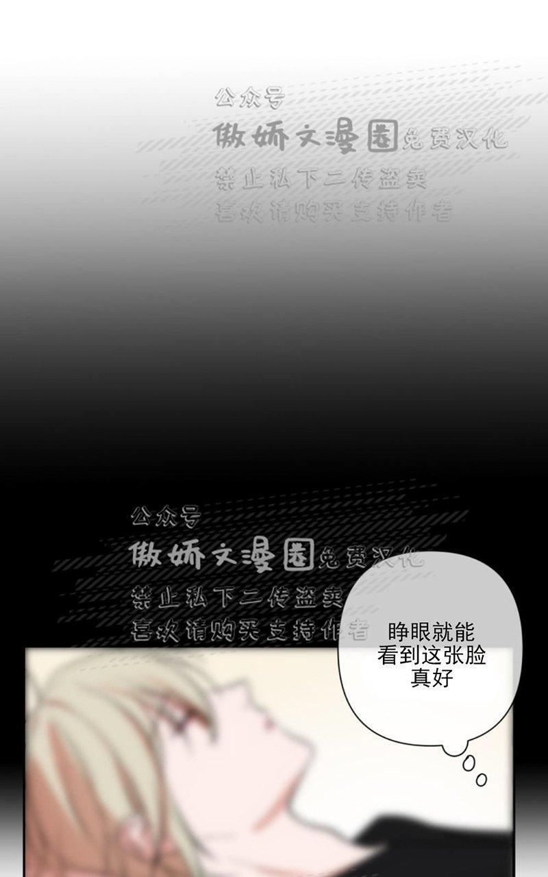 我同期的取向/我同学的性取向[耽美]韩漫全集-第26话无删减无遮挡章节图片 