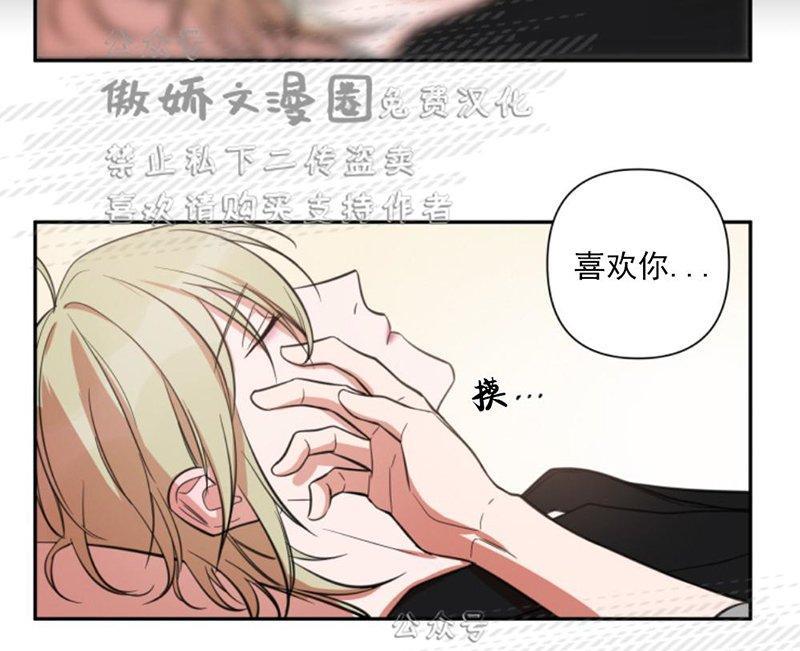 我同期的取向/我同学的性取向[耽美]韩漫全集-第26话无删减无遮挡章节图片 