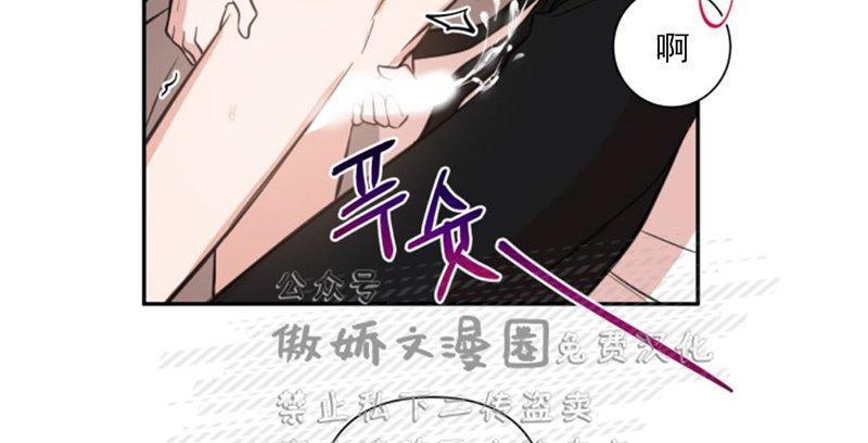我同期的取向/我同学的性取向[耽美]韩漫全集-第26话无删减无遮挡章节图片 
