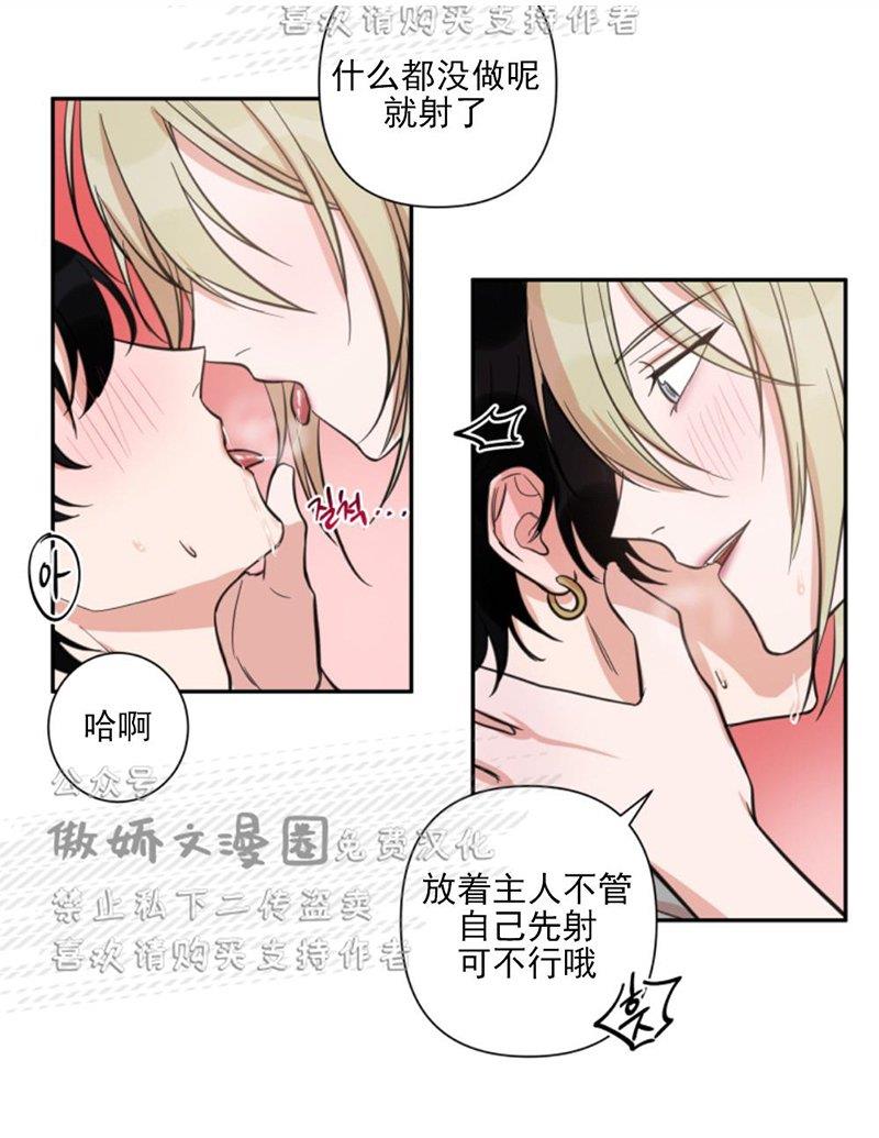 我同期的取向/我同学的性取向[耽美]韩漫全集-第26话无删减无遮挡章节图片 