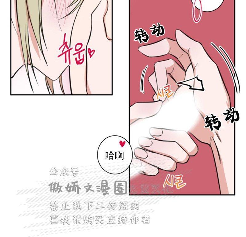 我同期的取向/我同学的性取向[耽美]韩漫全集-第26话无删减无遮挡章节图片 