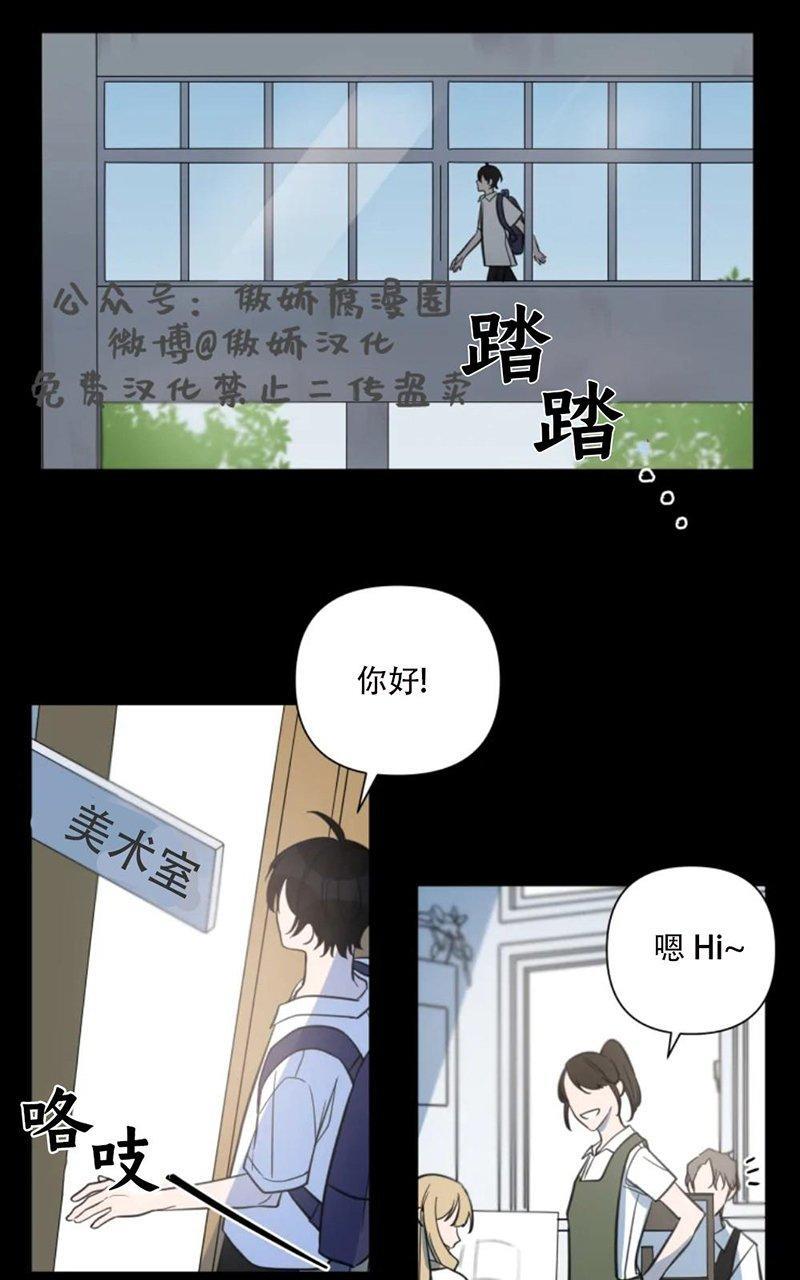 我同期的取向/我同学的性取向[耽美]韩漫全集-第28话无删减无遮挡章节图片 