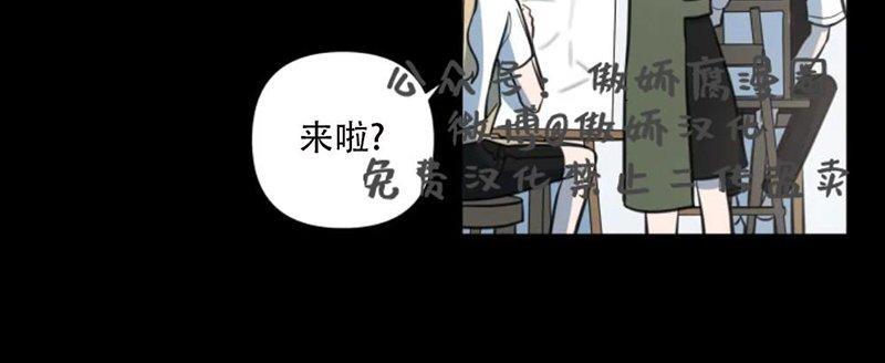 我同期的取向/我同学的性取向[耽美]韩漫全集-第28话无删减无遮挡章节图片 