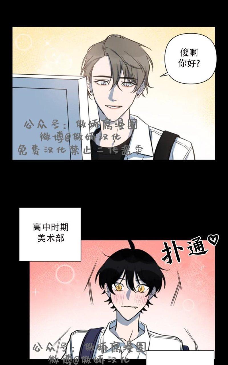 我同期的取向/我同学的性取向[耽美]韩漫全集-第28话无删减无遮挡章节图片 