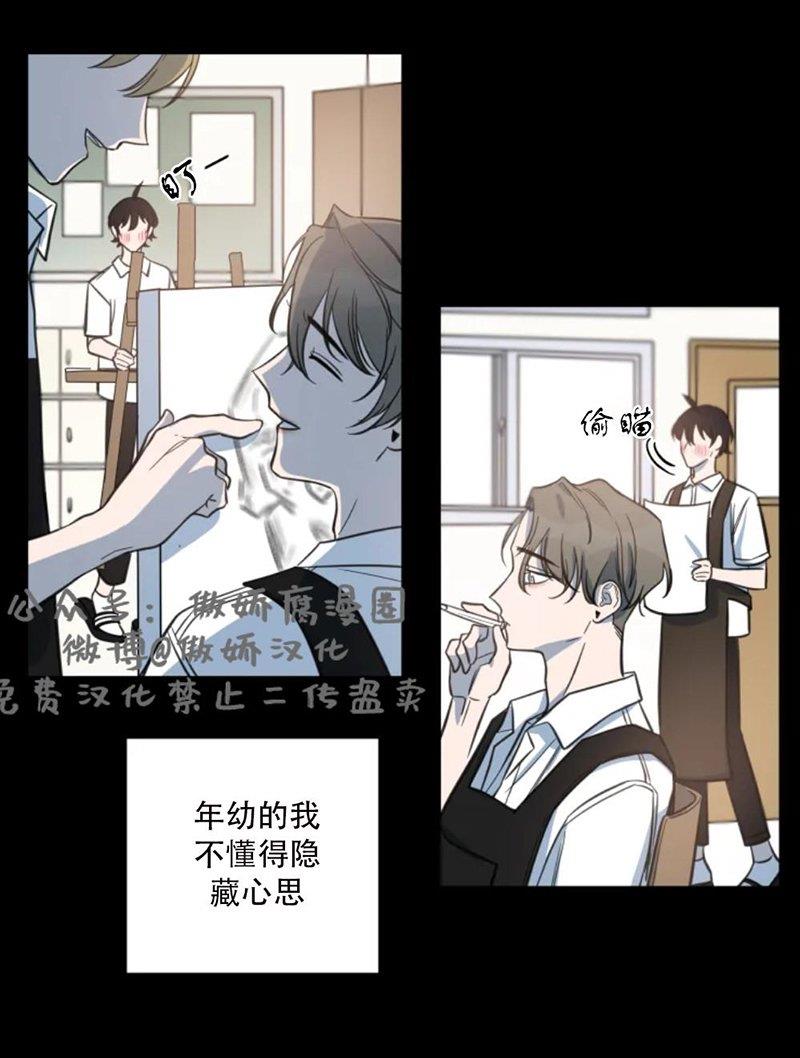 我同期的取向/我同学的性取向[耽美]韩漫全集-第28话无删减无遮挡章节图片 