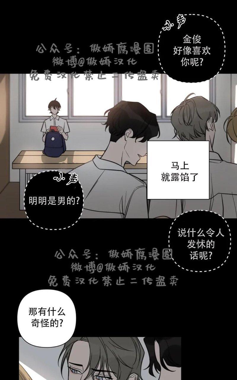 我同期的取向/我同学的性取向[耽美]韩漫全集-第28话无删减无遮挡章节图片 